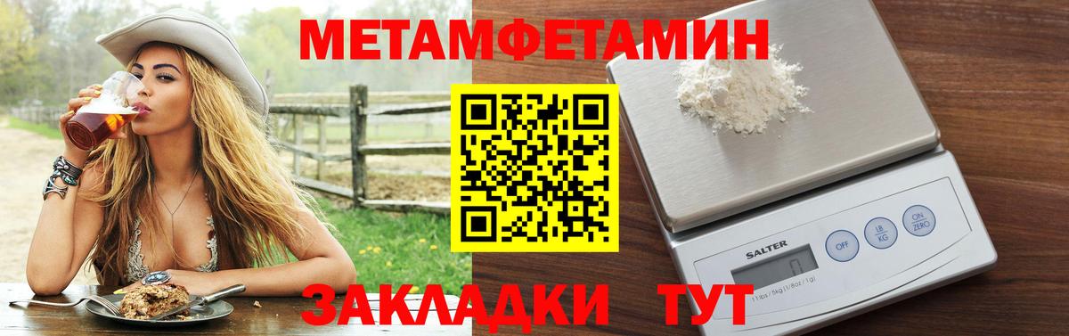 Amphetamine  Вход с VPN  АМФ  Заринск  АМФ 97% 