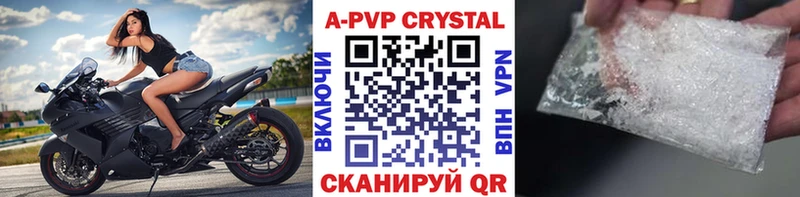 цена   Заринск  Alpha PVP крисы CK 