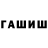 Экстази Punisher Ura Litvinenko