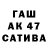 Гашиш Изолятор Gito Fashi