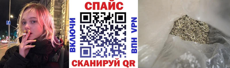 купить закладку  Заринск  БУТИРАТ оксибутират 