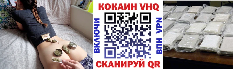 COCAIN FishScale Заринск