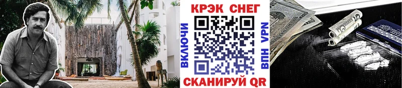 где купить наркоту  Заринск  КОКАИН Боливия 