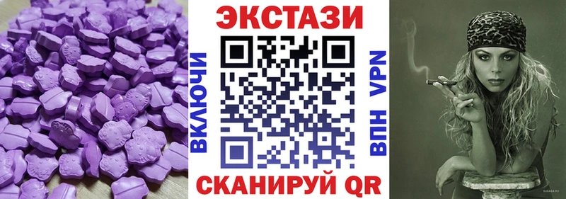 ЭКСТАЗИ XTC Заринск