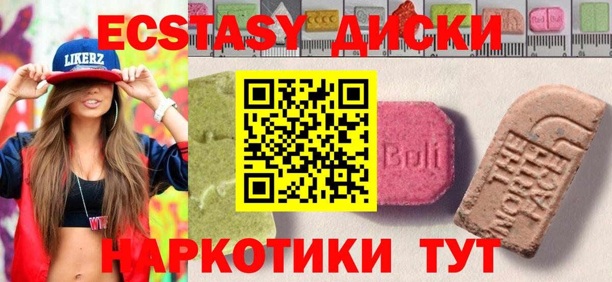 Ecstasy Punisher Заринск