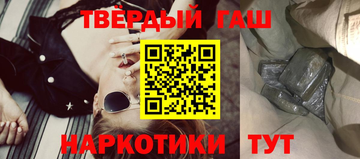 ГАШИШ ice o lator  Вход с VPN  Заринск  ГАШИШ AMNESIA HAZE 