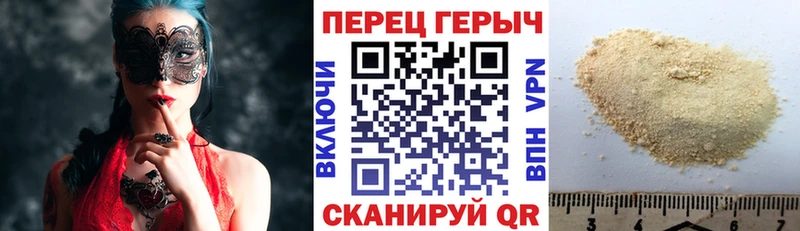 ГЕРОИН Heroin ОМГ ОМГ Заринск купить