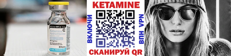 КЕТАМИН ketamine  Заринск 