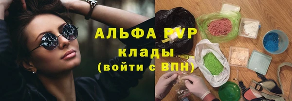 mdpv Алексин