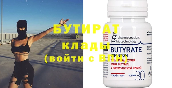 стаф Абаза