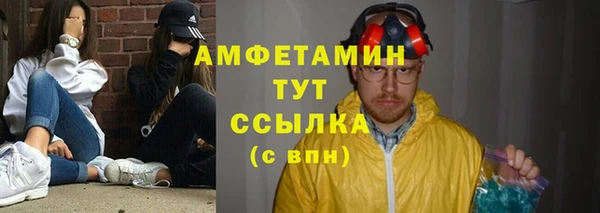 спиды Осинники