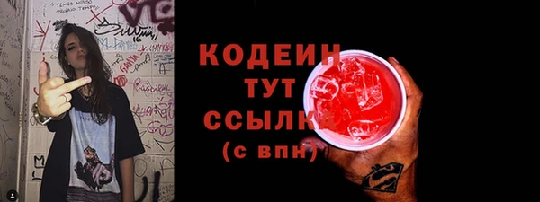 Альфа ПВП Осташков