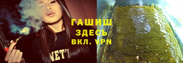 стаф Абаза