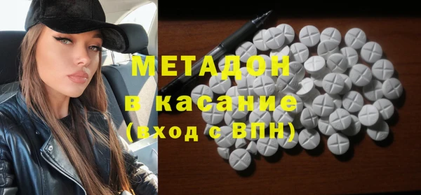 стаф Абаза