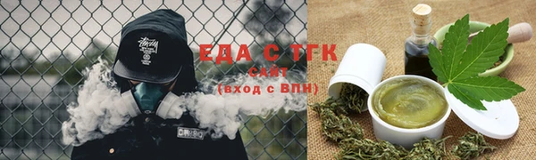 стаф Абаза