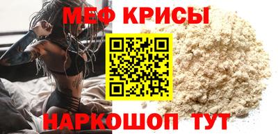 MESCALINE Анапа