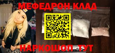первитин Анжеро-Судженск