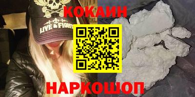 MESCALINE Анапа