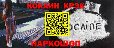 первитин Анжеро-Судженск