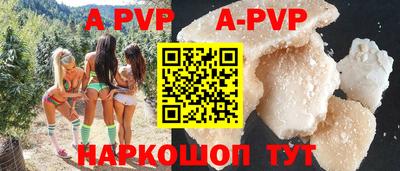 первитин Анжеро-Судженск