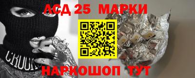 мяу мяу мука Ангарск