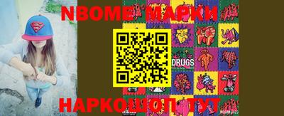 MESCALINE Анапа