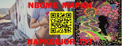 мяу мяу мука Ангарск