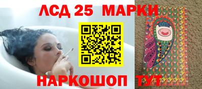 первитин Анжеро-Судженск