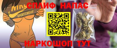 MESCALINE Анапа