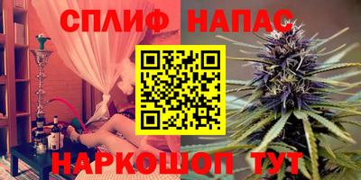 MESCALINE Анапа