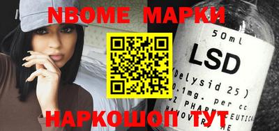 мяу мяу мука Ангарск