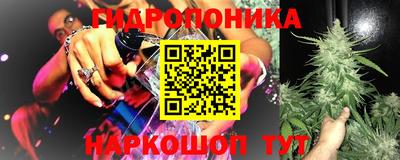 мяу мяу мука Ангарск