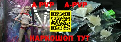мяу мяу мука Ангарск
