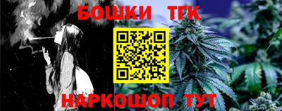мяу мяу мука Ангарск