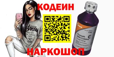 первитин Анжеро-Судженск