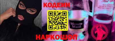 первитин Анжеро-Судженск