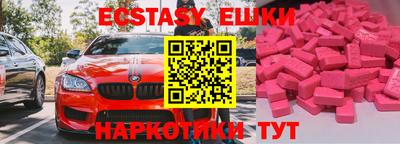 мяу мяу мука Ангарск