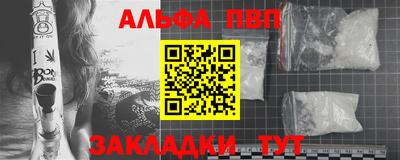 мяу мяу мука Ангарск