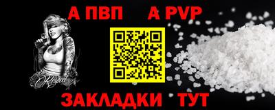 мяу мяу мука Ангарск