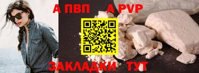 MESCALINE Анапа
