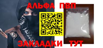 первитин Анжеро-Судженск