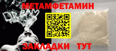 мяу мяу мука Ангарск