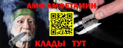 первитин Анжеро-Судженск
