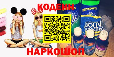 первитин Анжеро-Судженск