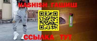 мяу мяу мука Ангарск