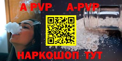 мяу мяу мука Ангарск