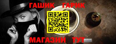 мяу мяу мука Ангарск