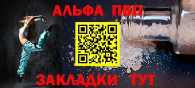 MESCALINE Анапа