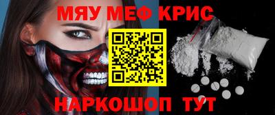 первитин Анжеро-Судженск