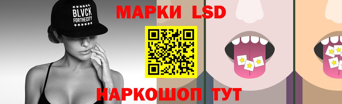 Заринск  LSD-25 экстази кислота  LSD-25 экстази кислота  Вход с VPN 
